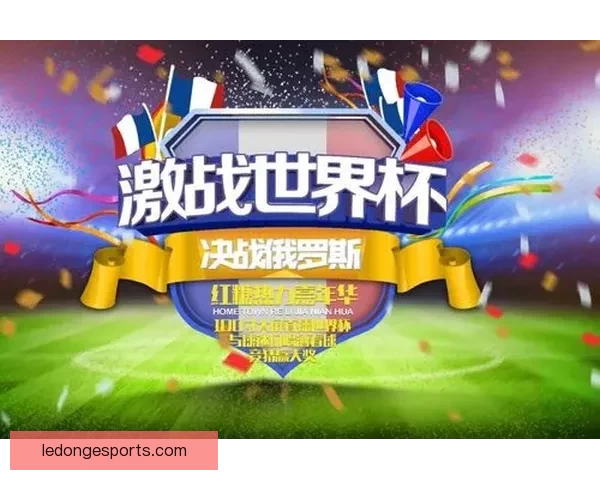 世界杯竞猜热潮来袭，掌握投注技巧轻松赢取丰厚奖金