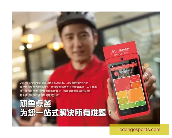 世界杯赛事投注全攻略详解助你科学分析提高中奖率