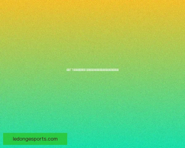 塞纳F1传奇征途全景回顾 从天才车手到赛车运动永恒精神象征与时代影响